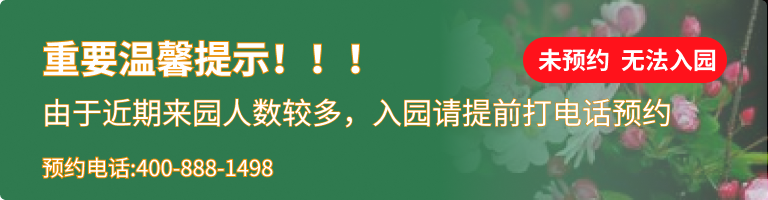 凤凰山人文纪念园